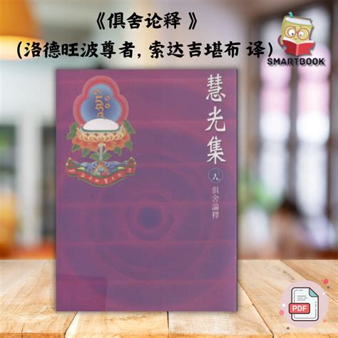 高官与风水|高官与风水 周易华著 546P 电子版PDF